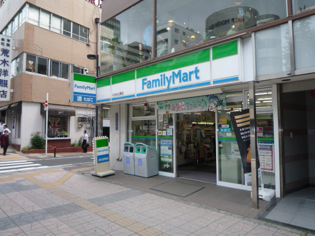 コンビニ　ファミリーマート伊藤榴岡五丁目店（コンビニ）まで539m