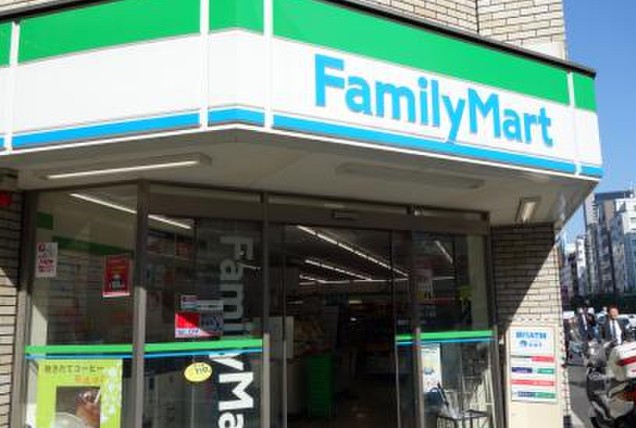 コンビニ　ファミリーマート西新橋二丁目店（コンビニ）まで217m
