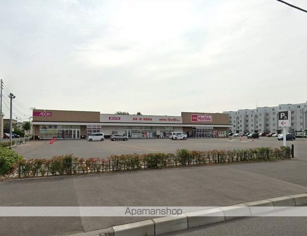 スーパー　マックスバリュ北４０条店（スーパー）まで293m