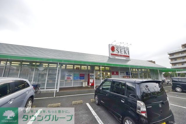 ドラックストア　ドラッグストアセキ新善町店（ドラッグストア）まで1281m