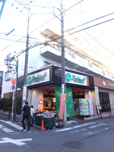 スーパー　パルケ　東松原店（スーパー）まで351m