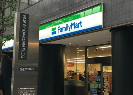 コンビニ　ファミリーマート 芝公園店（コンビニ）まで401m