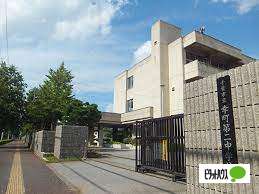 中学校　千葉市立幸町第二中学校（中学校）まで976m