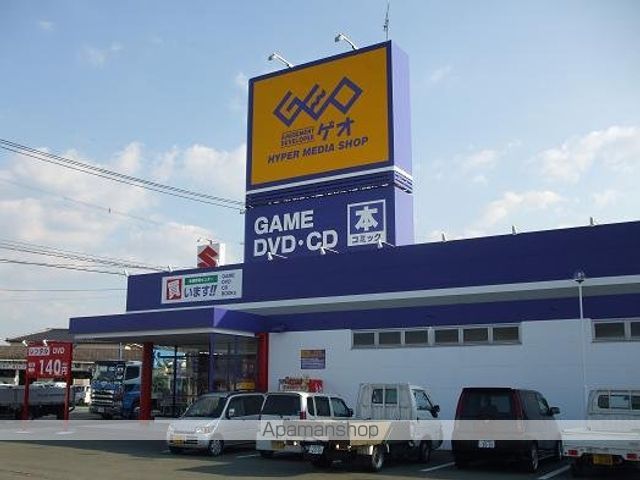 その他　ゲオ筑後店（その他）まで1918m