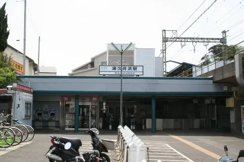 その他　津久井浜（その他）まで1509m