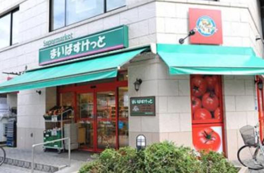 スーパー　まいばすけっと江東亀戸5丁目店（スーパー）まで303m