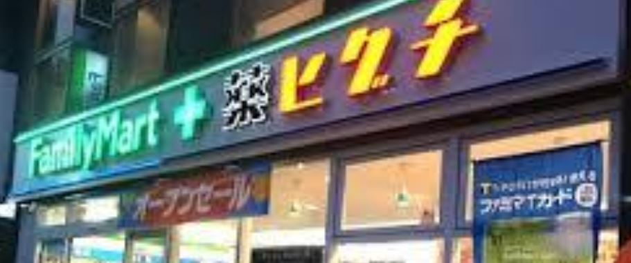 ドラックストア　ファミリーマート＋薬ヒグチ亀戸東口店（ドラッグストア）まで486m