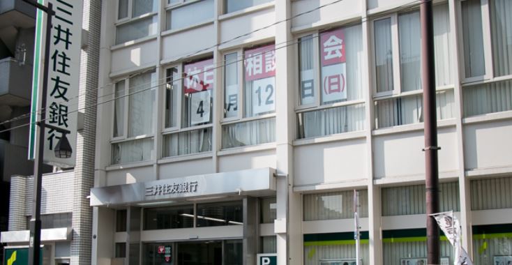 銀行　三井住友銀行亀戸支店（銀行）まで677m