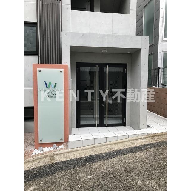 エントランス　清潔なエントランスです