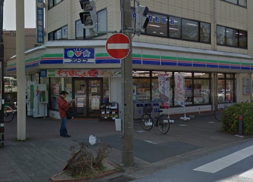 コンビニ　スリーエフ 三ッ境店（コンビニ）まで52m