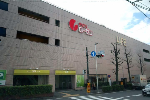 スーパー　相鉄ローゼン三ツ境店（スーパー）まで236m