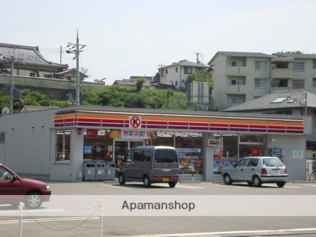 その他　サークルＫ京田辺三山木店（その他）まで664m