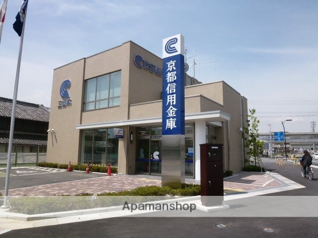 その他　京都信用金庫三山木支店（その他）まで638m