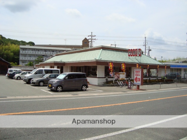 その他　ＣＯＣＯ’Ｓ京田辺店（その他）まで1267m