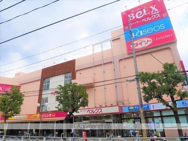 スーパー　ベルクス戸田店（スーパー）まで260m