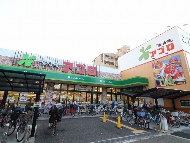 スーパー　食品館アプロ　東加賀屋店（スーパー）まで700m