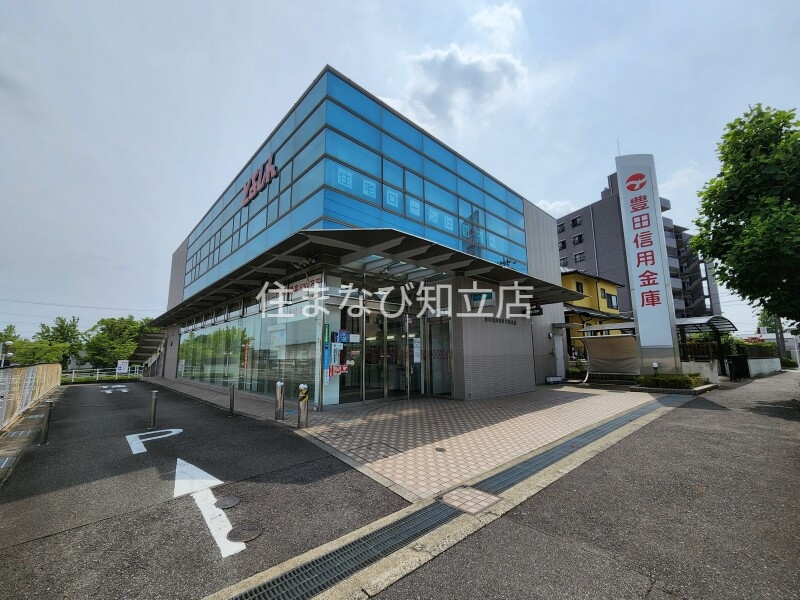 銀行　豊田信用金庫大林支店（銀行）まで200m