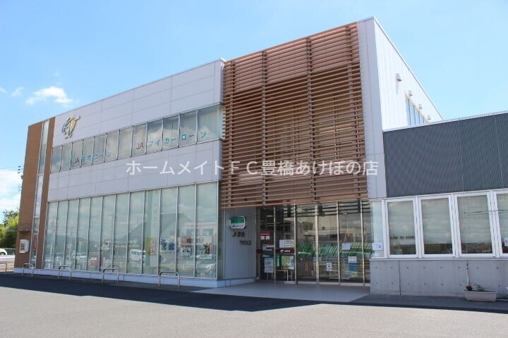 銀行　JA豊橋中央支店（銀行）まで1376m