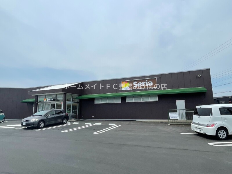 その他　セリア大清水店（その他）まで1865m