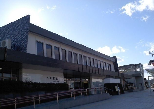 その他　二本松駅（その他）まで2400m