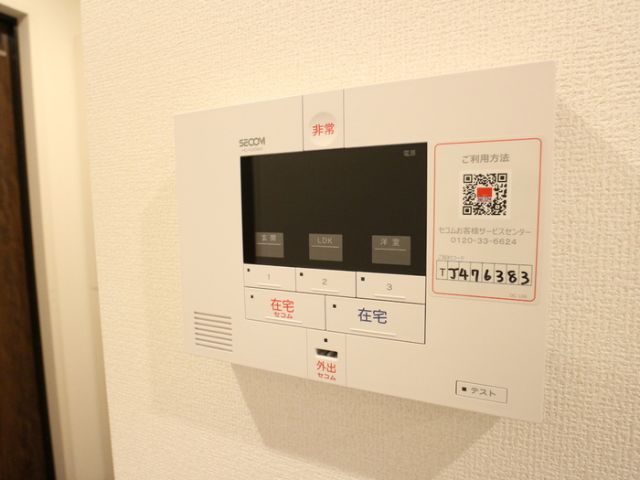 セキュリティ