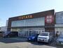 レンタルビデオ　ＴＳＵＴＡＹＡ東簗瀬店（レンタルビデオ）まで160m