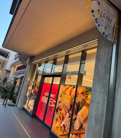 スーパー　成城石井深川ギャザリア店（スーパー）まで408m