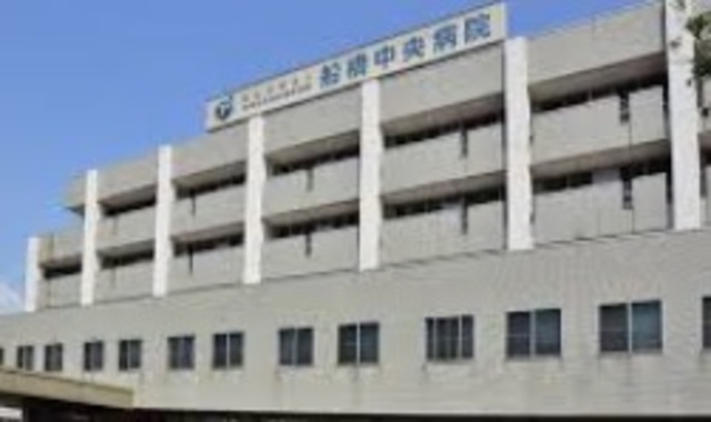 病院　船橋中央病院（病院）まで455m