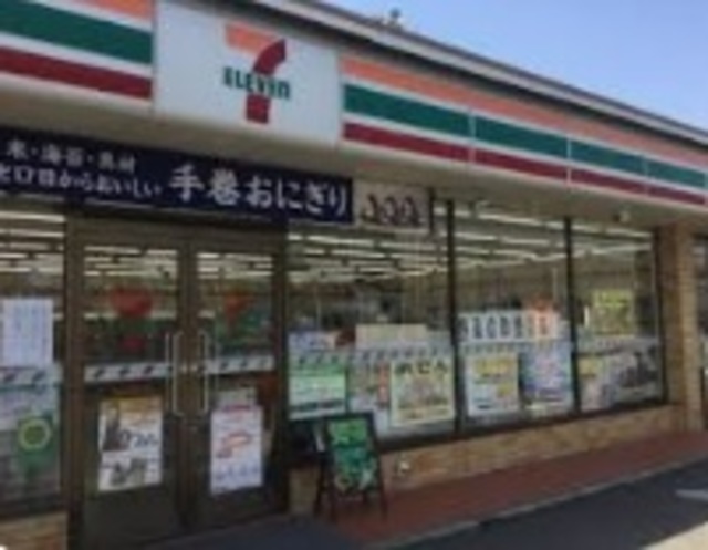 コンビニ　セブンイレブン船橋山野町店（コンビニ）まで503m