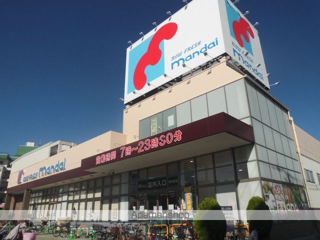 スーパー　万代／住吉沢之町店（スーパー）まで717m