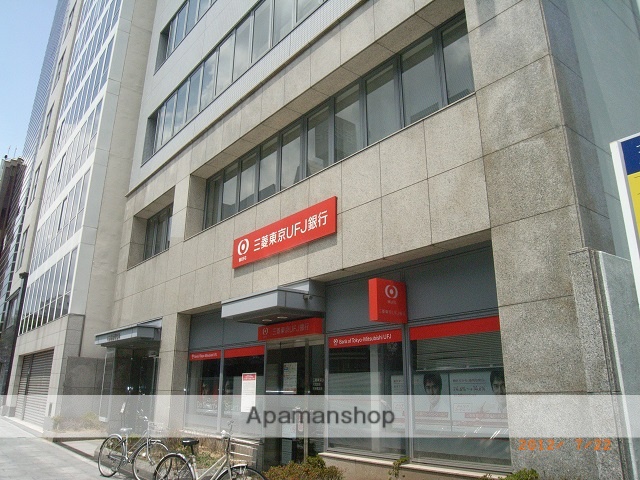 銀行　（株）三菱ＵＦＪ銀行／天神橋支店（銀行）まで511m