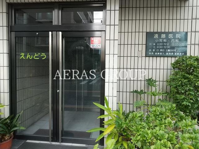 病院　遠藤医院（病院）まで465m