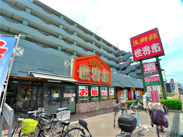スーパー　生鮮館世界市（スーパー）まで414m
