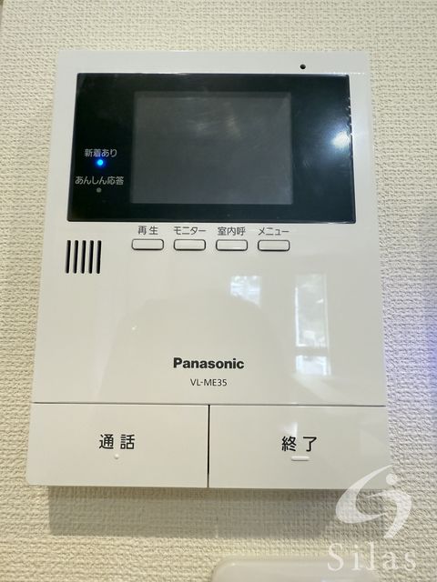 セキュリティ　同仕様