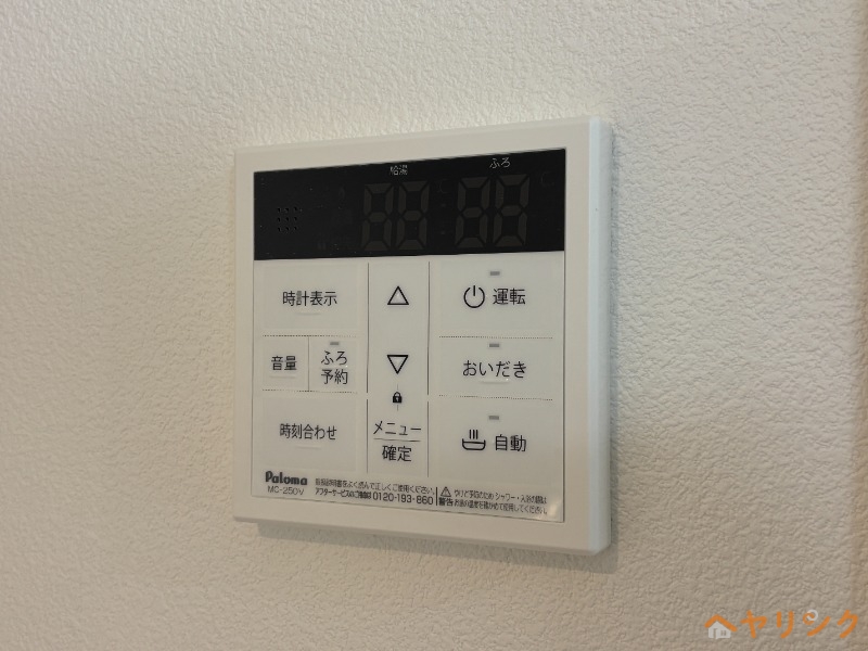 その他部屋・スペース