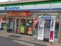 コンビニ　ファミリーマート楠あじま三丁目店（コンビニ）まで1012m