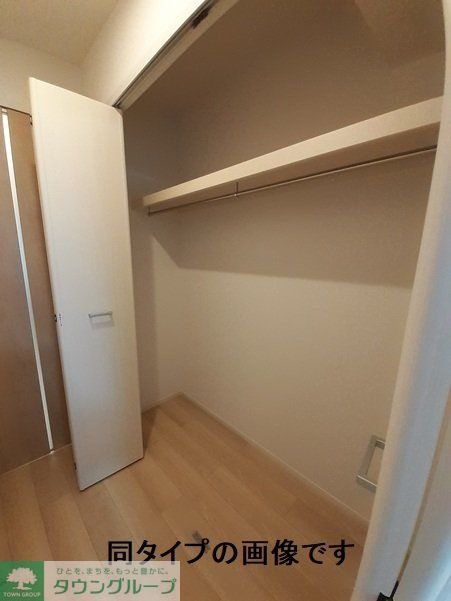 収納　★お問い合わせはタウンハウジングまで★