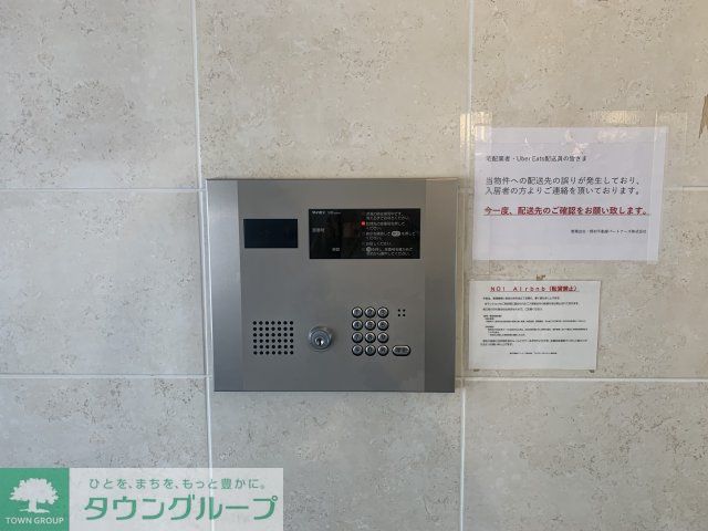セキュリティ　オートロック