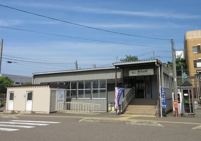 その他　春日山駅（その他）まで640m