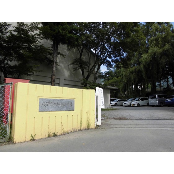 小学校　長野市立若槻小学校（小学校）まで566m