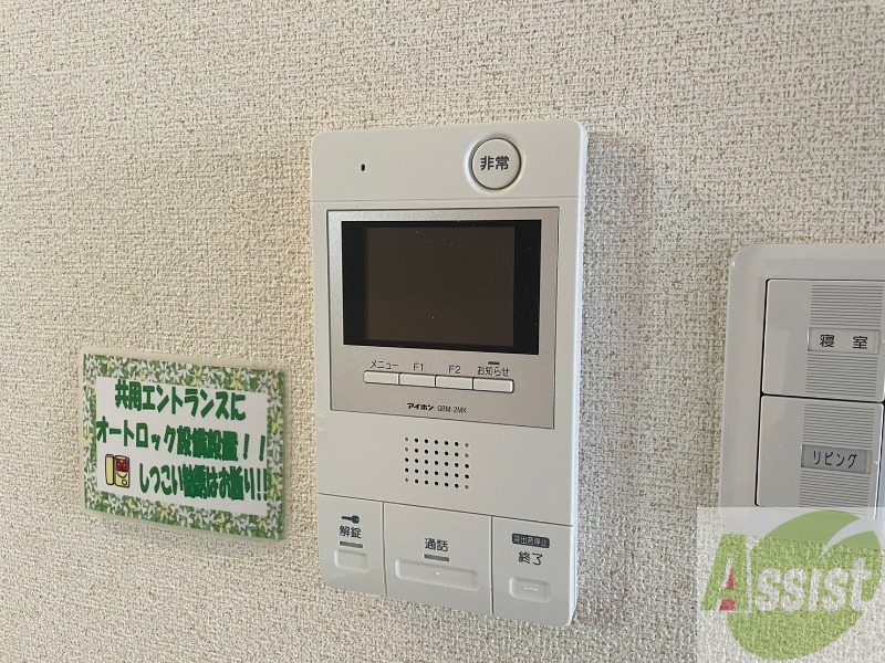 その他設備　ＴＶモニター付インターホンです。来客者の顔が見えるので安心！