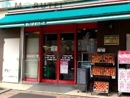 スーパー　まいばすけっと下作延5丁目店（スーパー）まで164m