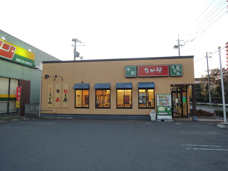 その他　なか卯 若江東店（その他）まで490m