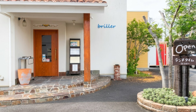 飲食店　Euro Dining briller（飲食店）まで276m