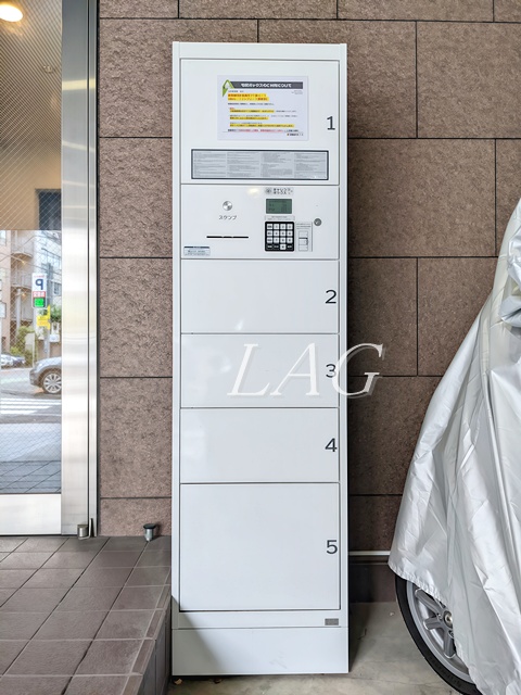 その他共有部分　宅配ボックスです。