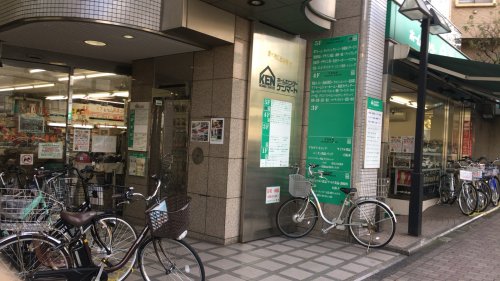 スーパー　ケンマート（スーパー）まで733m