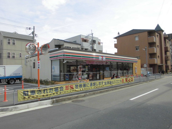 コンビニ　セブンイレブン（コンビニ）まで200m