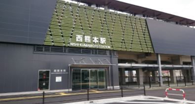 その他　西熊本駅（その他）まで1300m