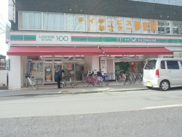コンビニ　ローソンストア100住之江御崎店（コンビニ）まで316m