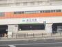 その他　新石切駅（その他）まで350m